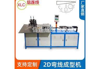 鐵線折彎機(jī)啟動