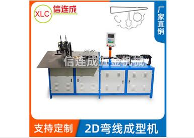 鐵線折彎機(jī)折彎