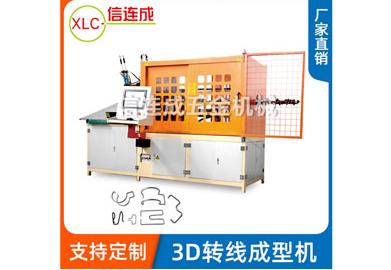 鐵線折彎機液壓缸