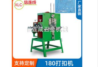  鐵線折彎機(jī)反饋