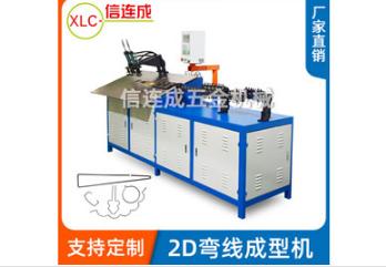 鐵線折彎機(jī)工作