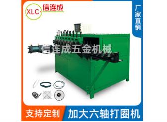 打圈機加工
