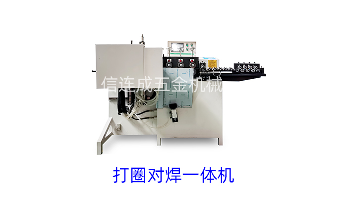 全自動(dòng)焊機(jī)