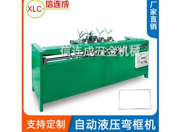 彎曲機(jī)檢修