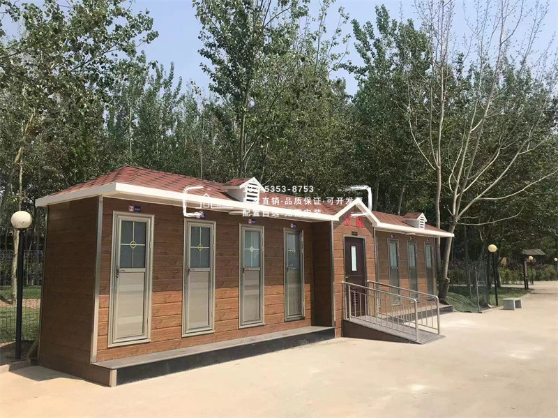 節(jié)能水沖式移動(dòng)公廁